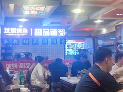 -沈姐万州烤鱼(沙坪坝七中店)