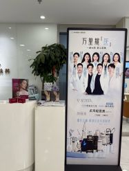 -贞禾医美·连锁