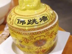 -牛上牛吊炉烧烤(红旗大街店)