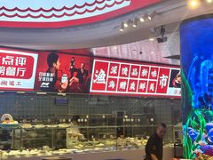 -驻海渔市(置信店)