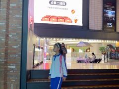 -CGV影城(壹方城IMAX店)