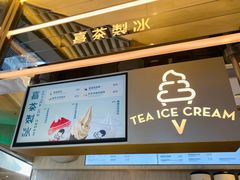 -喜茶(北京三里屯太古里店)