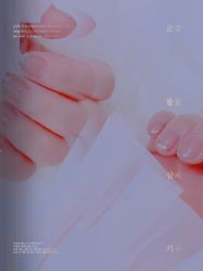 -爱睫物语·疗愈美睫美甲