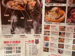 -老牌坊云南鱼豆花火锅(哈西万达店)