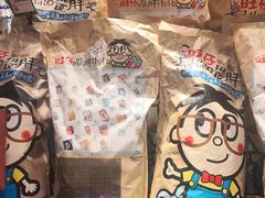 -百佳永辉超市(福田星河店)