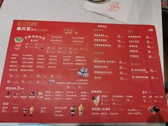 菜单-DQ·蛋糕·冰淇淋(龙湖狮山天街店)
