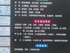 IMAG0098-优托邦(长兴路店)