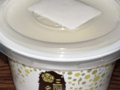 -三元梅园(永定路店)
