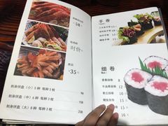 菜单-石屋料理(南京西路店)