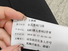 -中国医科大学附属盛京医院(南湖院区)