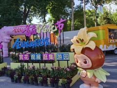 -中国农业博物馆