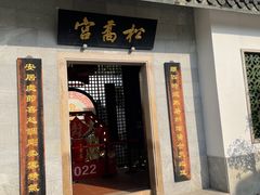 -广州神农草堂中医药博物馆