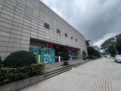 -湖州博物馆