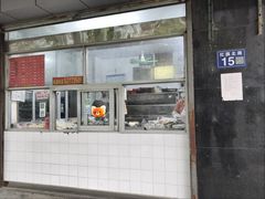 -松盛糕团店(红旗桥店)