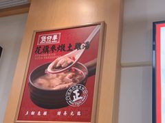 -华记煲仔华·煲仔饭(市桥易发店)