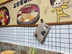 -三餐季年糕火锅(韩乐坊店)