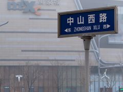 -石家庄万象城