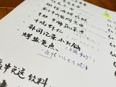 -みほりん味保灵(六月汇广场店)
