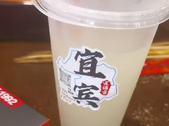 -林二哥宜烤官·宜宾小烧烤