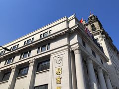 -招商银行(上海外滩支行)