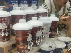 -一杯黔茶(西江千户苗寨古街店)