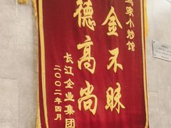-老乌家特色小炒泡馍(大皮院店)
