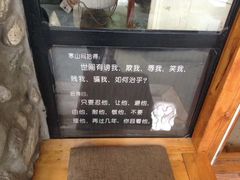 -寂照庵