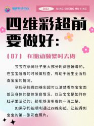 -明昇月子中心(番禺万达广场店)