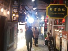 -吾悦广场(南京鼓楼店)