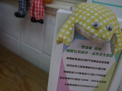 -就爱丰盛号(士林店)
