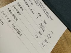 账单-麦隆咖啡Mellower Coffee(弘基时尚生活中心店)