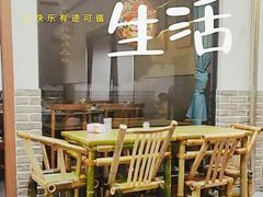 -李东农庄(中南百草园地标店)