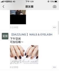 -DAZZLING BEAUTY美甲•美睫专门店