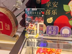 -GANSO元祖食品(双井店)