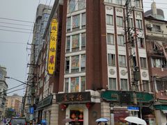-燕云楼(云南路店)