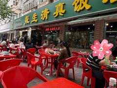 -振生清真饭店(永安道店)