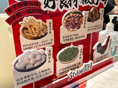 -李子坝梁山鸡(李子坝大鸡哥店)