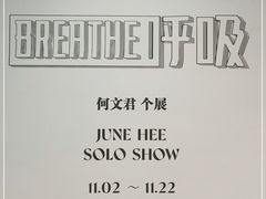 -宝龙艺术中心(七宝宝龙城店)