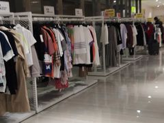 -BIGOFFS 超级折扣(仁恒伊势丹店)