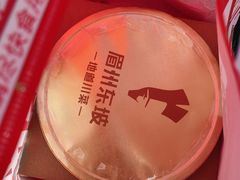 -眉州东坡·熊猫主题餐厅(枫蓝店)