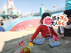 点击看大图 -季高兔窝窝亲子园(上海薰衣草公园店)