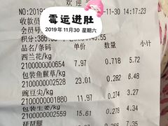 -幸福荣耀超市(学院路店)