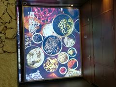 -海底捞火锅(德辉广场店)