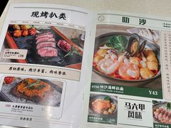 -和平馆·地道港澳茶餐厅(西门口店)