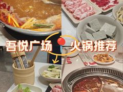 -吾悦广场(天津和平店)