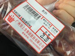 -皇上皇(北京路店)