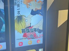 -北京英嘉国际影城(金源CINITY店)