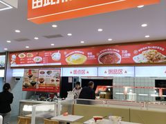 -品乐天包子(西北大学店)