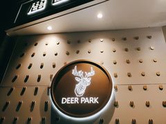 -Deer Park鹿园西餐(仁恒置地广场店)