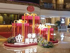 -帝豪酒店•马可勃罗西餐厅